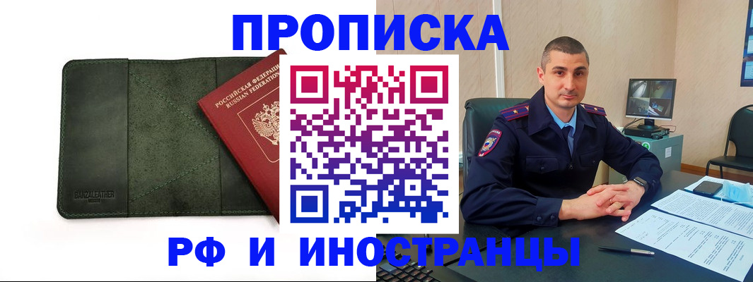 пропишу в квартире в Каспийске